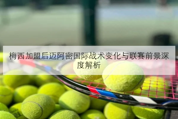 张伟丽卫冕战摔防细节曝光地面缠斗短板仍需警惕